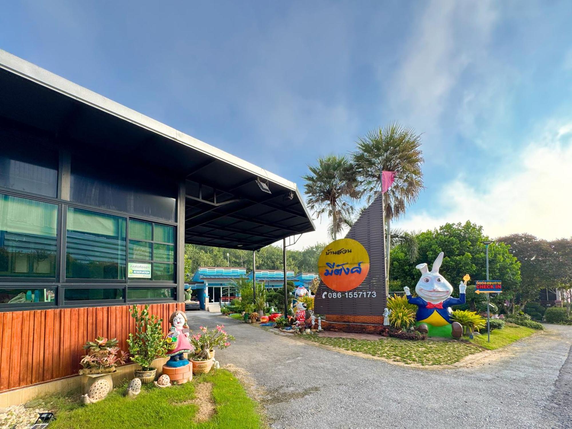 Baan Suan Mee Tang Hotel Чантабури Екстериор снимка