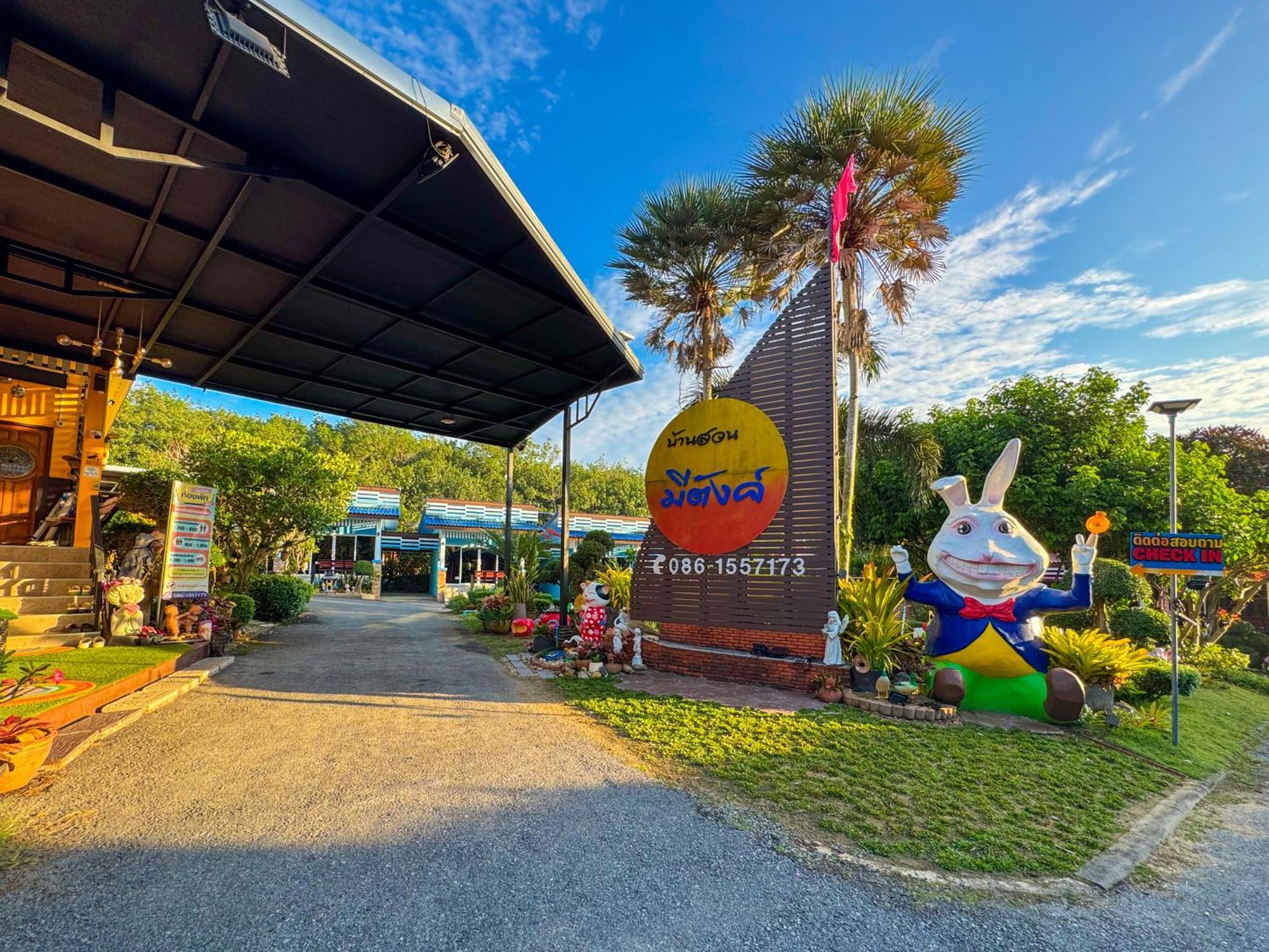 Baan Suan Mee Tang Hotel Чантабури Екстериор снимка