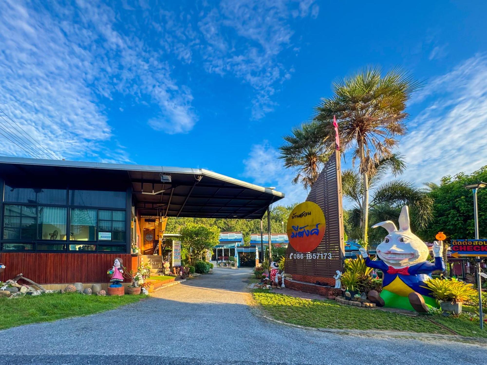 Baan Suan Mee Tang Hotel Чантабури Екстериор снимка